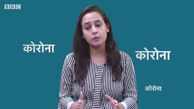 अगर आपको सर्दी,खांसी या बुखार है तो नजदीकी स्वास्थ्य केंद्र जाएं और डॉक्टर का परामर्श लें।🙏
#कोरोना_वायरस
#लक्षण