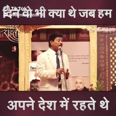 भादरा: #publicopinion #public purani yaadain taaja ho gai 🙋📽️🎙️