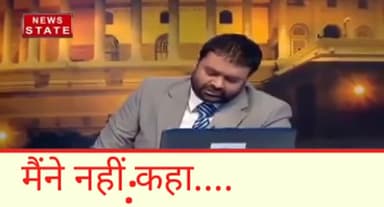 ये देखिए दीपक चौरसिया क्या बोल रहा है।
#गिरगिट से जल्दी बदलना कोई इनसे सीखे।
