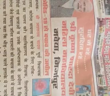 मिर्ज़ापुर: #iamshivam #community kitchen#mirzapur