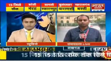 #COVID19outbreak - प्रदेश के 15 जिले आज रात 12 बजे से 13 अप्रैल