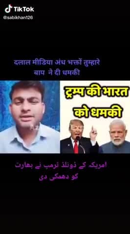 सिवान: #Dost kiya Dga#@modi ko dhamki oo v unke jigri dost ho lekr