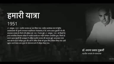 भारतीय जनता पार्टी, हमारी यात्रा
#Nationalist
#कोरोना हारेगा #भारत जीतेगा