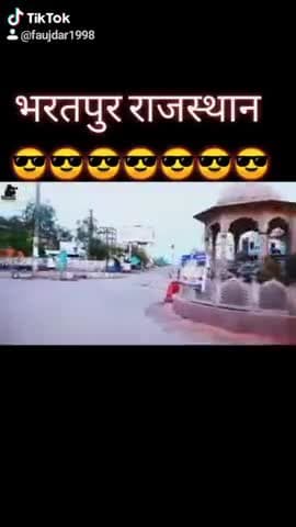भरतपुर: 144 लागू होने के बाद का भरतपुर जिले का यह वीडियो आजकल tik tok पर बहुत viral हो रहा ह #tiktokviral #144 #coronavirus