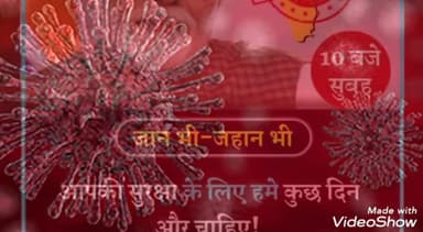 काराकाट: जानिए PM मोदी ने किन-किन बातों को भारतवासियों के साथ की अपील ।
#pmo #pm #pmmodi #mankibat #news24 #corona_virus