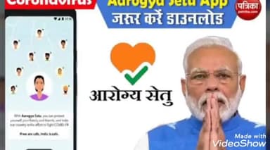 काराकाट: जानिए पीएम मोदी क्यों इस ऐप के बारे में की चर्चा
#coronacrisis #coronavirus #aarogyasetu #pm