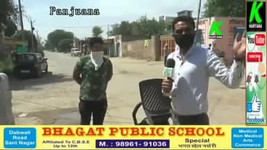 रानिया: panjuaana lock down #panipat #panjuaana#kharian# #haryananews7