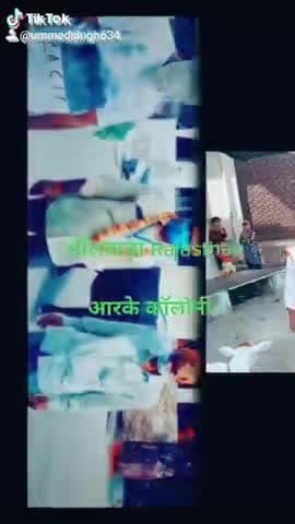 भीलवाड़ा: कोरोना महामारी में सहयोगी कर्मचारी व उपसभापति को समानित किया #coronaviyrus
