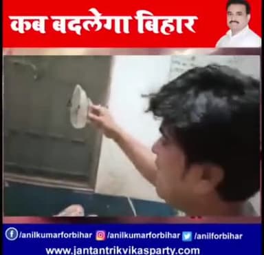 देख लीजिए माननीय #स्वास्थ्यमंत्री जी।सदर अस्पताल नवादा का हाल।थोड़ी सी लापरवाही ने एक नन्ही सी बच्ची की जान ले ली