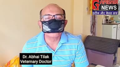 बरेली: Dogs से नहीं होता कोरोना वायरस।#covid19 #health #dogs #care