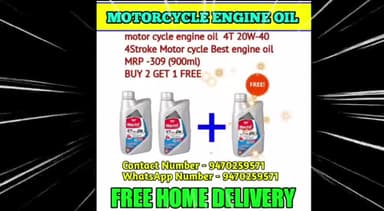 कटिहार: Motorcycle Engine Oil
For Bihar #bihar #purnea #engineoil #katihar #motorcycle #homedelivery #motorcycleengineoil