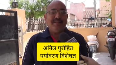सुजानगढ़: पृथ्वी दिवस पर पर्यावरण विशेषज्ञ अनिल पुरोहित ने बताया की #globalwarming बढ़ती रही ताे सालाें में ये देश जायेगा डूब