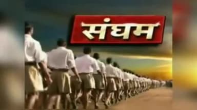 #नमस्ते_सदा_वत्सले_मातृभूमे।
 (संघ प्रार्थना)
#ramgarh #jharkhand #DhananjayKumarPutush
