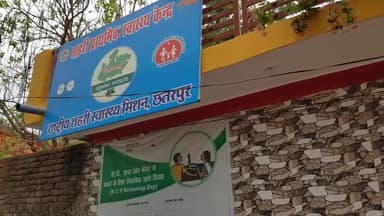 छतरपुर: #भारतीयजनतापार्टी के गुड्डू भैया और अर्चना भाभी के निर्देश पर करोना बैरियर्स का हुआ सम्मान
#docters #carona