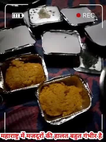 रायबरेली: #महाराष्ट्र में उत्तरभारतीयों को खाने में रोज दी जाती है #खिचड़ी मजदूर हुए परेशान @cmyogi adityanath