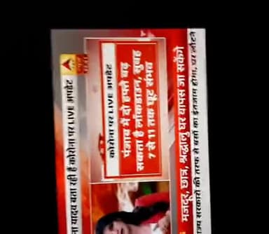 वसंत विहार: #newsnetworkhr
#covid19outbreak
#abp_news
#indian24news