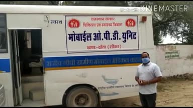सीकर: शहर में चिकित्सा विभाग की ओर से जारी मोबाइल ओपीडी यूनिट द्वारा बुधवार को 512 रोगियों का किया गया इलाज #चिकित्सा_विभाग