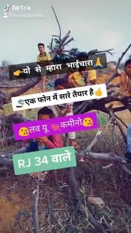सपोटरा: #bhaichara Badh salempur Sapotra karauli