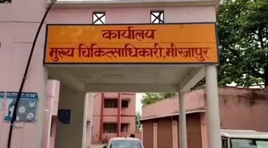 मिर्ज़ापुर: विंध्याचल में भर्ती कोरोना के मरीज़ की दूसरी बार जांच रिपोर्ट आई नेगेटिव #कोरोना #नेगेटिव