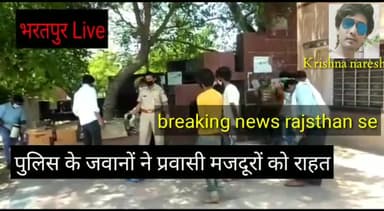 भरतपुर: #कोरोना_वारियर्स जग्गो सिंह (राज.पुलिस) निभा रहे दोहरी जिम्मेदारी डयूटी के साथ साथ चप्पल भी बाट रहे