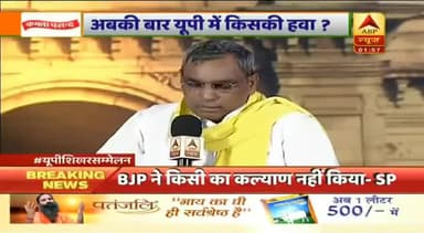 #अर्कवंशी#समाज को#प्रदेश की सरकार में ले जाने का काम किया मय अपने काम पर विश्वास करता हु दुनिया पर नहीं #ओमप्रकाश #राजभर