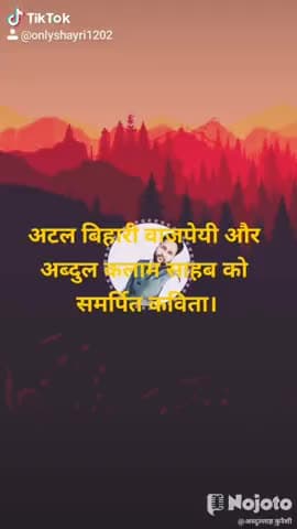 परबतसर: #एक साथ हिन्दुस्तान को खड़े देखा है। एक खूबसूरत संदेश...2 लाइनों के ज़रिए।#hindustanzindabad #public_news_ाई #kavita
