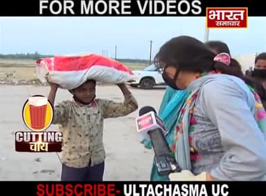 नन्हे सरफराज मुम्बई से पैदल लखनऊ आये हैं..पैरों की हालत खराब है..
#ultachasmauc
#cuttingchai
#pragyamishra