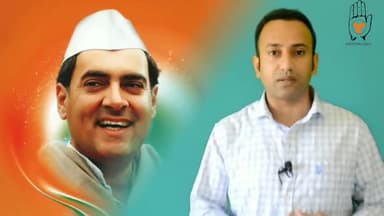 श्री राजीव गाँधी जी की पुण्यतिथि पर सादर नमन ! @iyc उनके शहादत दिवस पर देश के गरीबों,ज़रुरतमंदों को देगी #1dinkanyay