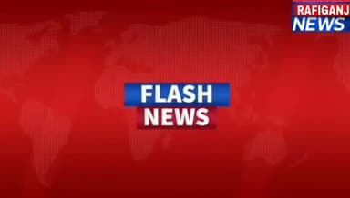 रफीगंज कसमा भदूकी खुद्र में ट्रैक्टर में गाना बजाने को लेकर दो पक्षों में हुई मारपीट…
#रफीगंज_न्यूज़