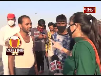 लखनऊ में lockdown का मारा मजदूर प्रज्ञा के सामने कान पकड़कर कैमरे पर रोने लगा...
#cuttingchai
#ultachasmauc