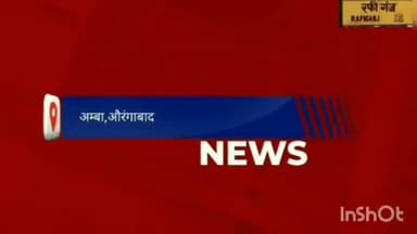 वैराव पंचायत मुखिया सिकेंद्र यादव के निर्देश पर राजकुमार के द्वारा मुफ्त मास्क का किया गया वितरण…
#रफीगंज_न्यूज़