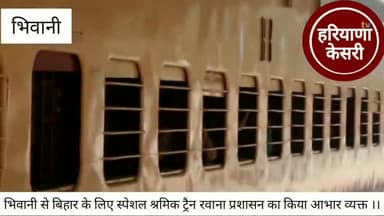 भिवानी: भिवानी पुलिस प्रशासन भी दिखा मुस्तेद ।। ताकि कोई बिना रजिस्ट्रेशन के ना जा सके ।। #bhiwani #Haryana #Haryanakesaritv
