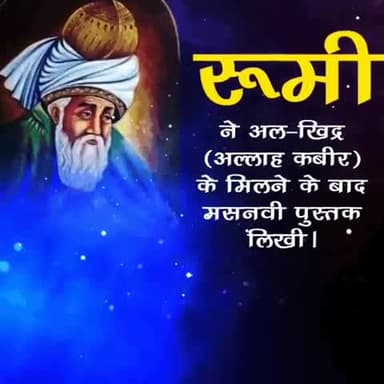 अलखिद्र ही है अल्लाह कबीर इसका पता चला आज ट्वीटर रहा १ नंबर पर टे्ड वर्ल्ड मे पहुचा संदेश।
#newzealandattack #news24
