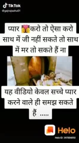 बाढड़ा: #jaat berla #bhaichara #jaatraj@@@