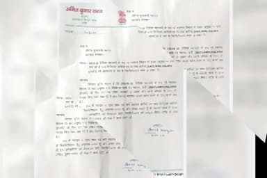 #बरकट्ठा विधायक अमित कुमार यादव ने मुख्यमंत्री को लिखा पत्र..