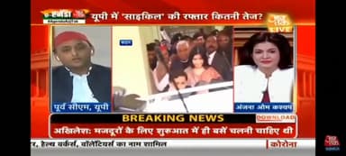 लाल टोपी पहनकर एक-एक समाजवादी अखिलेश यादव बनकर मदद कर रहा है:- #अखिलेश_यादव_जी!!