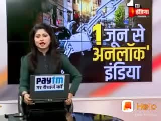 पनागर: 10 12 ki pepar #122 55568766