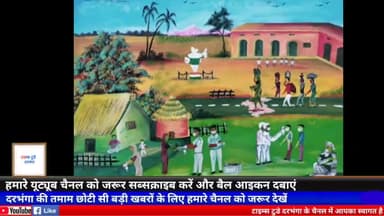 दरभंगा: #MLSM महाविद्यालय के छात्रसंघ द्वारा इन दिनो कोविड-19 क्विज प्रतियोगिता जागरुकता अभियान चलाया जा रहा है,