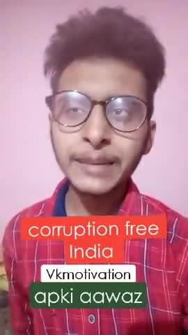 विवेक सिंह राजपूत ने किया भ्रष्टाचार पर कड़ा प्रहार
#corruptionfree #corruptionleaveindia #vk1motivation