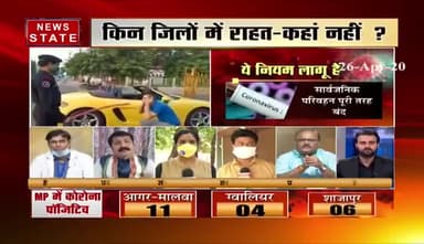 देखिए लॉकडाउन के 40 वें दिन की डिबेट 
#Newsstate पर 
#स्वदेशशर्मा 
@thekamalnath @bcdas07 @aryansharmainc