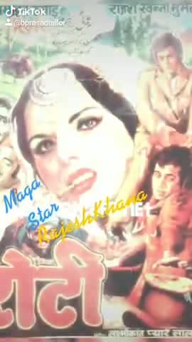 मल्हारगढ़: #roti #rajeshkhanna #kishorekumar #kaka #bollywood #mumbai #oldisgold #oldhits #oldhitsong #movie #film #song