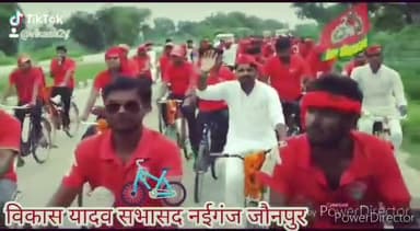 #विश्व_साईकिल_दिवस की हार्दिक शुभकामनाएं!!
#WorldBicycleDay
@vikasa2y