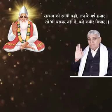 सुल्तानपुर: #5जून_महासत्संग_साधनाTVपर
#5thJuneKabirPrakatDiwas
5 जून 2020 महा सत्संग साधना टीवी सुबह 9:00 बजे से दोपहर 12:00 बजे त