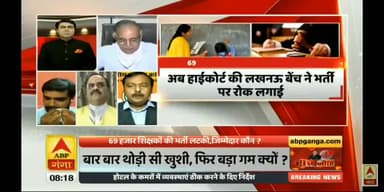 प्रतापगढ़: #69000शिक्षकभर्ती मुद्दा
#बेसिकशिक्षाविभाग #उत्तरप्रदेश