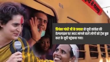 किसी की मदद के लिए नीति नही 
नियत की आवश्यकता होती है: प्रियंका गांधी 
#MeriZimmedari #IndiaFightCorona #SpeakUpIndia