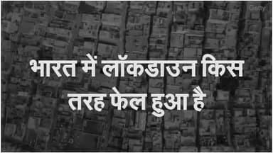 और ऐसे एक के बाद एक कोरोना की लड़ाई हारता गया भारत !!!
#SpeakupIndia
#मेरे_नेता_राहुल_गांधी
#maskpehnoindia noindia