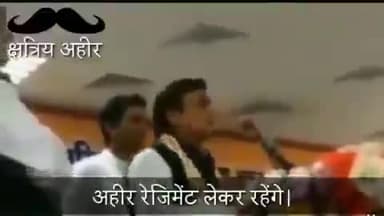 #अहीर_रेजिमेंट_हक़_है_हमारा
#अहीर_रेजिमेंट_हक़_है_हमारा
#अहीर_रेजिमेंट_हक़_है_हमारा