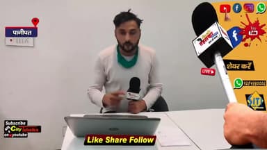 #नई_गाइडलाइन हुई जारी कल से #खुलेंगे लेफ्ट और राइट दोनों साइड #दुकाने || City Tehelka