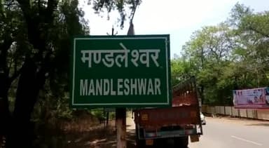 महेश्वर: मंडलेश्वर के 30 विद्यार्थी परीक्षा केंद्र पर रहे अनुपस्थित, सभी बच्चों की की हुई थर्मल स्क्रीनिंग #थर्मल_स्क्रीनिंग
