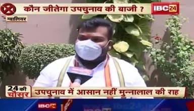 #ग्वालियर_पूर्व_विधानसभा
आपका
#आर्यन_शर्मा
@thekamalnath